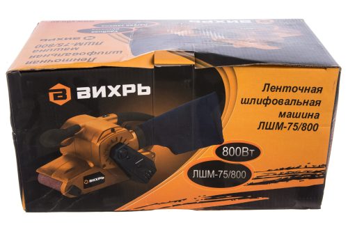Ленточная шлифмашина ВИХРЬ ЛШМ-75/800