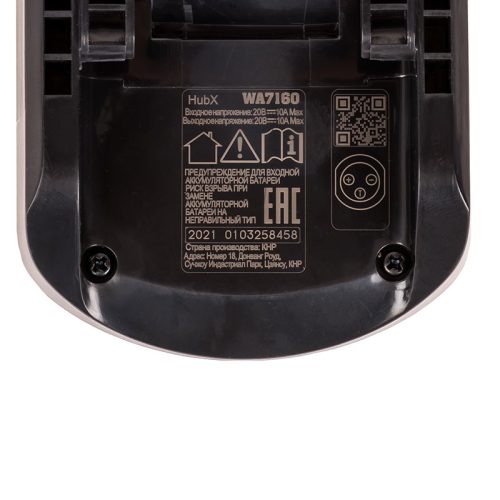 Фото Адаптер WORX WA7160, 20В для MAKER X без USB Адаптер WORX WA7160, 20В для MAKER X без USB