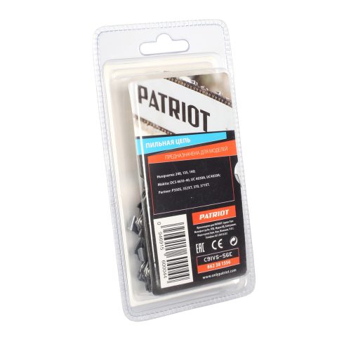 Цепь пильная Patriot 91VS-56E, 56 звеньев