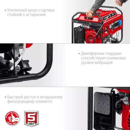 Фото Бензиновый генератор ЗУБР СБ-7000Е Мастер Бензиновый генератор ЗУБР СБ-7000Е Мастер