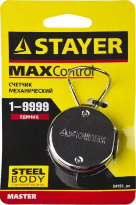 STAYER 1-9999 ед., счетчик механический 34195_z01
