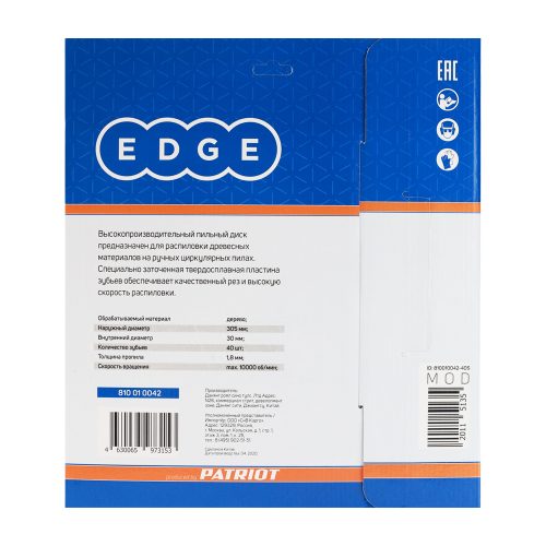 Диск EDGE by PATRIOT пильный по дереву 305x40x30 для торцовочной пилы