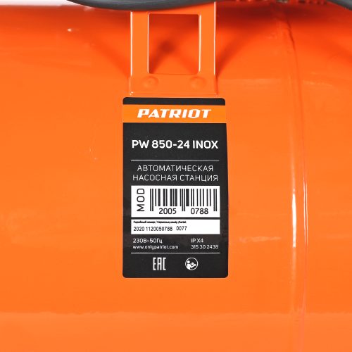 Фото Насосная станция Patriot PW 850-24 INOX Насосная станция Patriot PW 850-24 INOX
