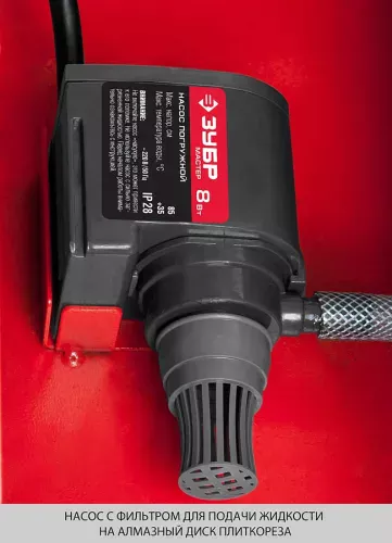 ЗУБР 1500 Вт, 2950 об/мин, плиткорез электрический стационарный ЭП-300-1500C