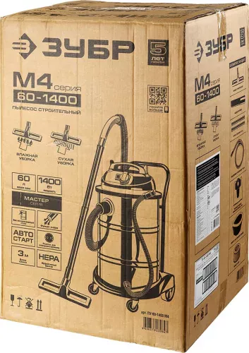 Фото ЗУБР 1400 Вт, пылесос строительный ПУ-60-1400 М4 ЗУБР 1400 Вт, пылесос строительный ПУ-60-1400 М4