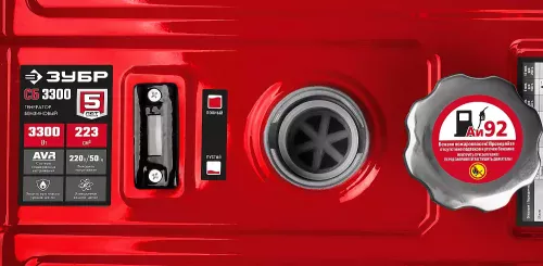 Бензиновый генератор ЗУБР СБ-3300 Мастер