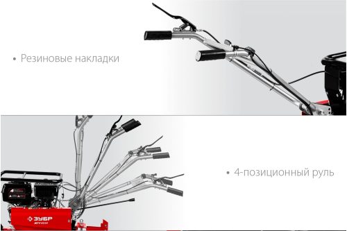 Мотоблок бензиновый ЗУБР МТУ-450 7 л.с.