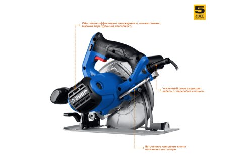 Дисковая пила ЗУБР ПДП-55, 1300 Вт