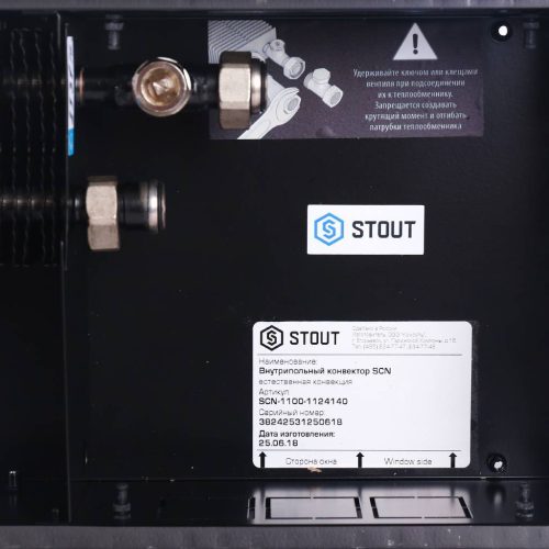 SCN-1100-1124140 STOUT Конвектор внутрипольный SCN 110.240.1400 (Решётка роликовая, анодированный алюминий)