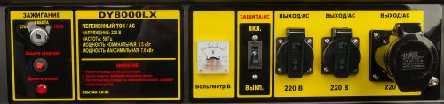 Бензиновый генератор Huter DY8000LX