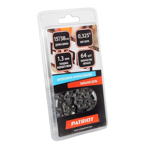 Цепь пильная Patriot 20BP-64E, 64 звена