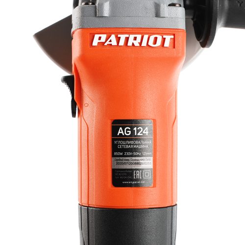Машина углошлифовальная (УШМ) Patriot AG 124