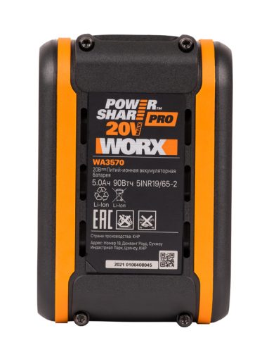 Аккумулятор WORX WA3570 20В 5,0 Ач