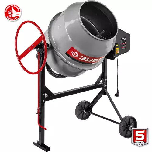 Бетономешалка Зубр БМЧ-160