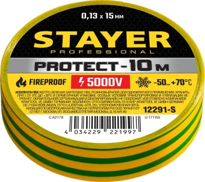 STAYER 15 мм х 10 м, не поддерживает горение, изоляционная лента пвх Protect-10 12291-S