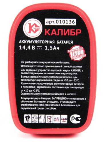 Акк.батарея Li-Ion  д/дрели Калибр ДА-14/2+Н550 (14В, 1,5 Ач)