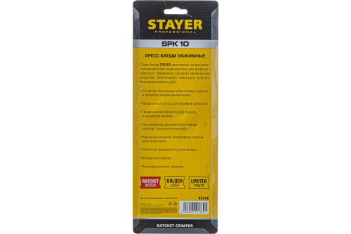 STAYER 0.5-10 мм², для медных наконечников и гильз, пресс-клещи 45440 Professional