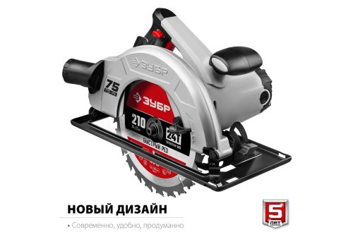 Дисковая пила ЗУБР ПД-75, 2000 Вт