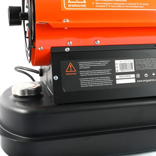 Тепловая пушка дизельная Patriot DTС 115