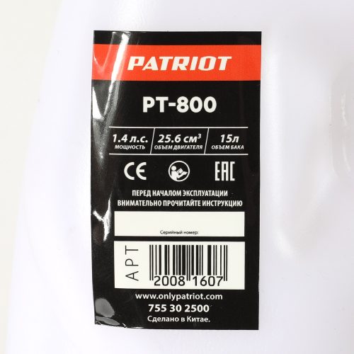 Распылитель ранцевый Patriot PT-800