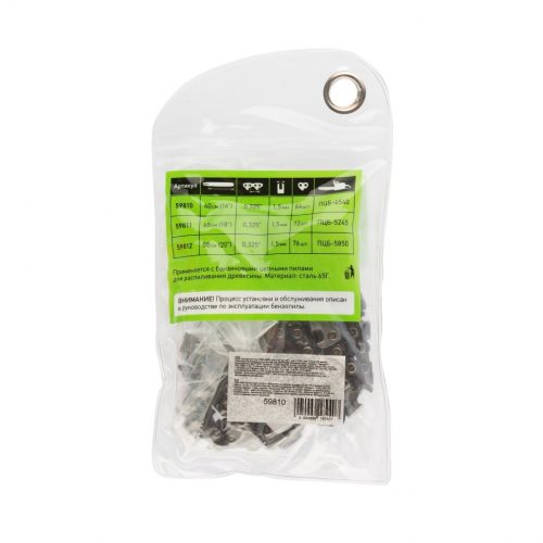 Цепь для бензопилы ПЦБ-4540, шина 40 см (16"), шаг 0.325", паз 1.5 мм, 64 звена Сибртех