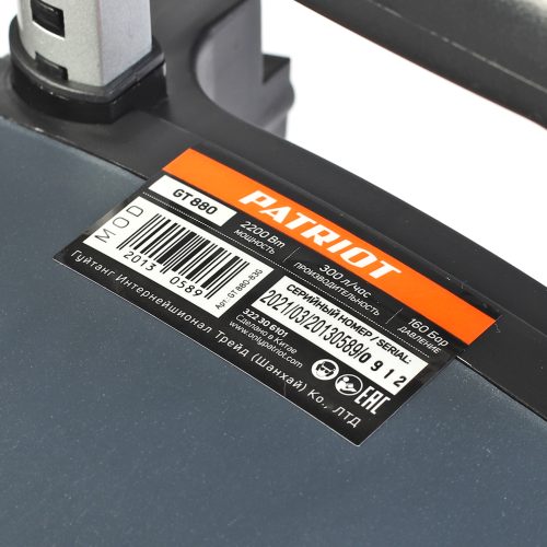 Моющий аппарат Patriot GT880 Imperial