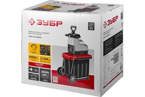 Измельчитель электрический ЗУБР ЗИЭ-44-2800