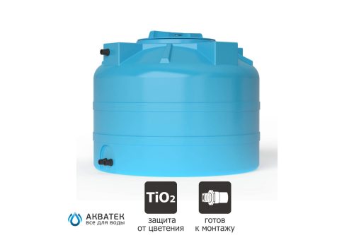Бак для воды АКВАТЕК ATV 200 (без поплавка, цвет синий)