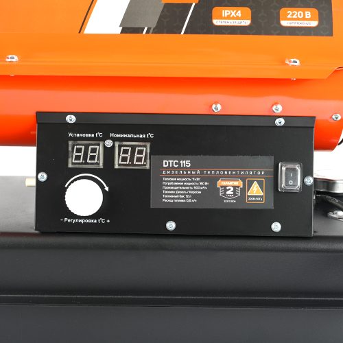 Тепловая пушка дизельная Patriot DTС 115