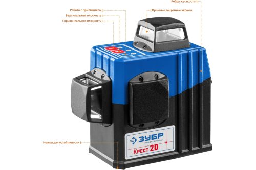 Фото Лазерный уровень ЗУБР Крест-2D (34907) Лазерный уровень ЗУБР Крест-2D (34907)
