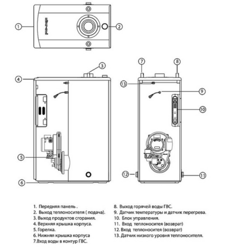 Котел дизельный Kiturami Turbo 13R - 15,1 кВт (двухконтурный)