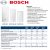 Водонагреватель косвенного нагрева Bosch WSTB 200