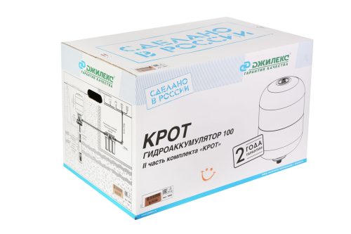 Гидроаккумулятор Джилекс КРОТ 100