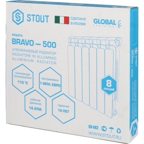 SRA-0110-050008 STOUT Bravo 500 8 секций радиатор алюминиевый боковое подключение RAL9010