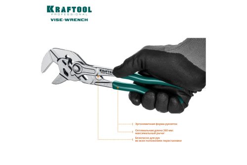 KRAFTOOL 250 мм, клещи переставные Vise-Wrench 22065