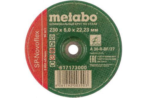 Круг обдирочный по стали SP-Novoflex (230x6x22.23 мм) Metabo 617173000