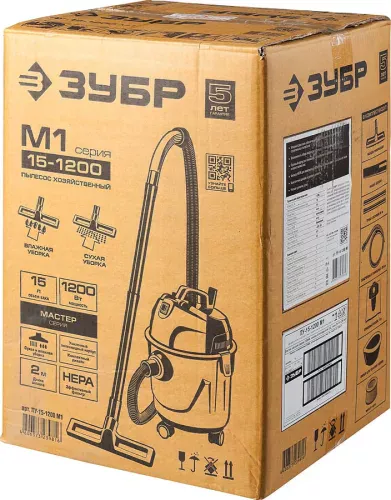 ЗУБР 1200 Вт, пылесос хозяйственный для сухой и влажной уборки ПУ-15-1200 М1