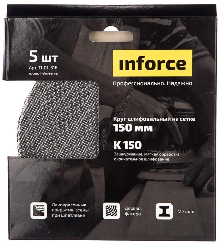 Inforce Круг шлифовальный на сетке карт.бокс 150 мм, K 150 5 шт. 11-01-316