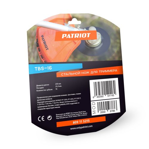 Нож Patriot TBS-16