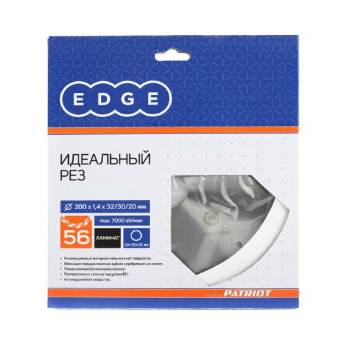 Диск EDGE by Patriot пильный по ламинату 200x56x32/30/20