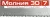 ЗУБР 7 TPI, 500 мм, ножовка универсальная МОЛНИЯ-3D 15077-50