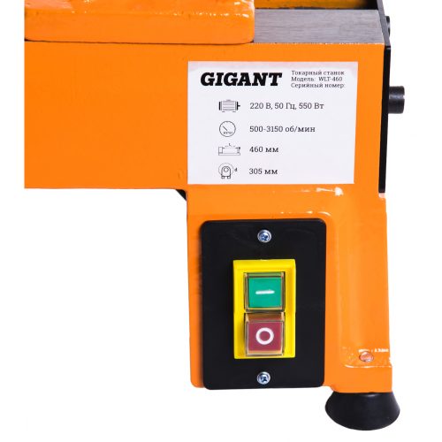 Токарный станок Gigant WLT-460