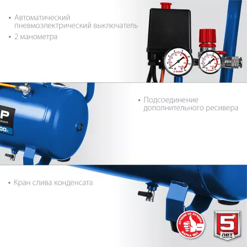 Компрессор масляный ЗУБР КПМ-320-24, 24 л, 2.2 кВт