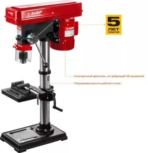 Вертикально-сверлильный станок ЗУБР ЗСС-450