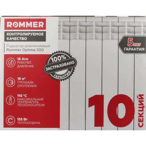 Радиатор алюминиевый ROMMER Al Optima 500 x10