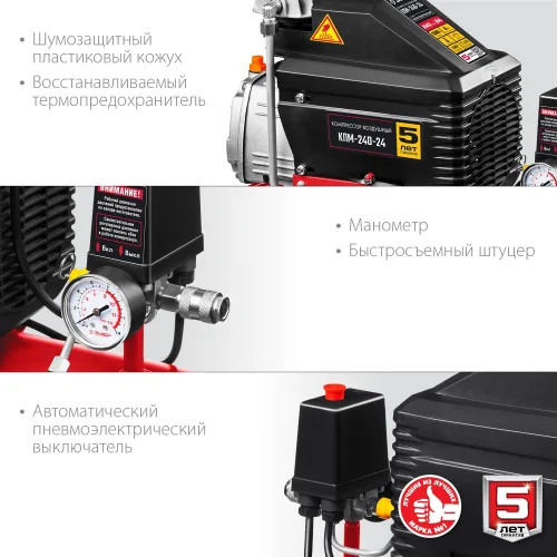 Компрессор масляный ЗУБР КПМ-240-24, 24 л, 1.5 кВт