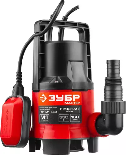 Фото ЗУБР 550 Вт, 160 л/мин, насос погружной дренажный для грязной воды НПГ-М1-550 ЗУБР 550 Вт, 160 л/мин, насос погружной дренажный для грязной воды НПГ-М1-550