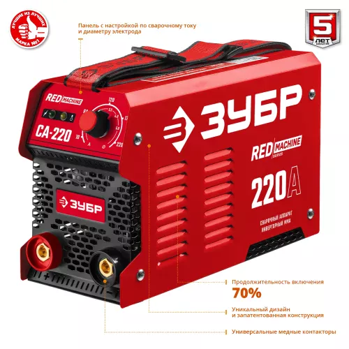 Сварочный аппарат инверторного типа ЗУБР Мастер ММА СА-220 MMA