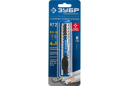 ЗУБР 8-13 мм, съемник изоляции 22672