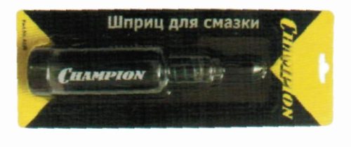 Масленка пластиковая Premium со смазкой A138 CHAMPION